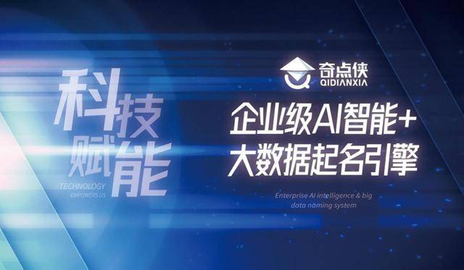 技能侠学堂