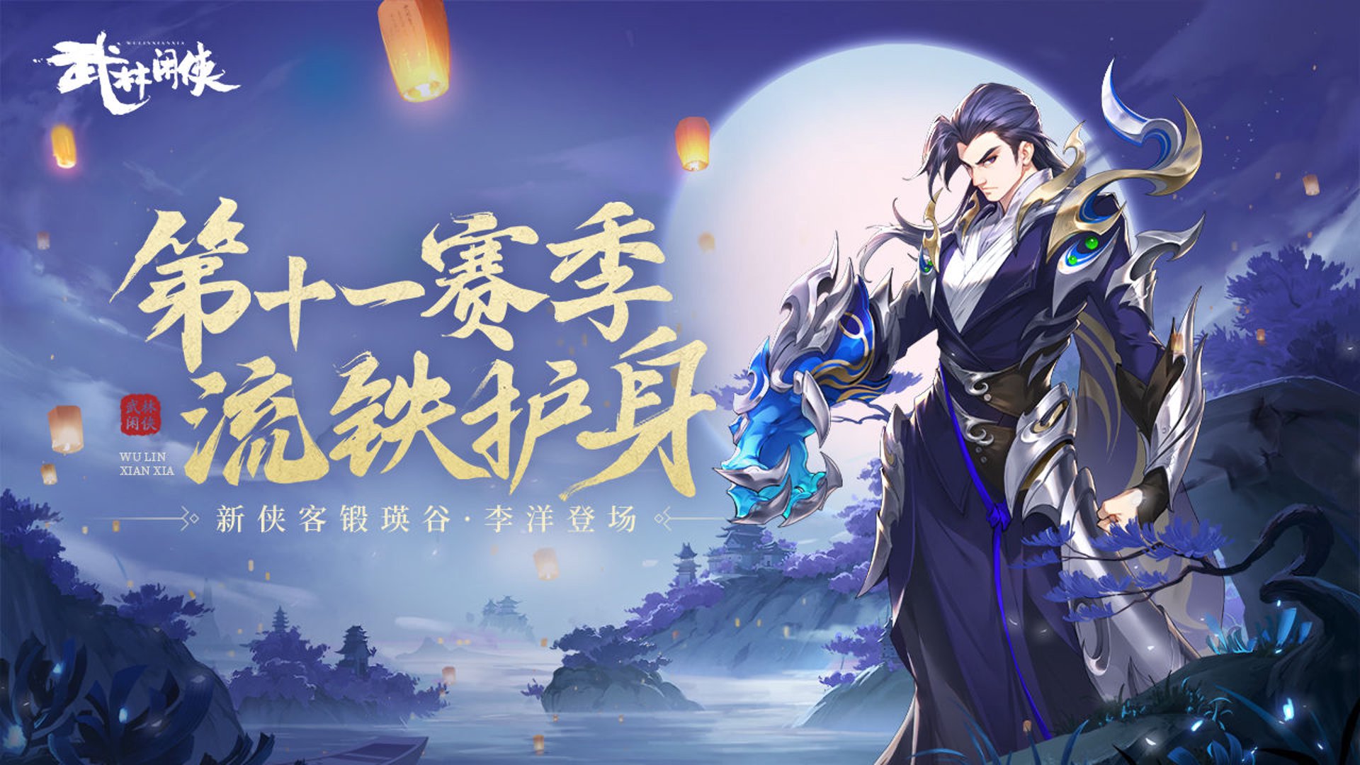 技能侠学堂